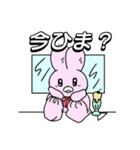 GDウサちゃん（個別スタンプ：31）