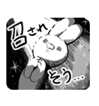 GDウサちゃん（個別スタンプ：36）