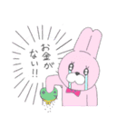 GDウサちゃん（個別スタンプ：39）
