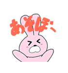 GDウサちゃん（個別スタンプ：40）