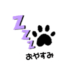カラフル♪肉球の日常会話スタンプ（個別スタンプ：4）