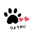 カラフル♪肉球の日常会話スタンプ（個別スタンプ：7）