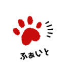 カラフル♪肉球の日常会話スタンプ（個別スタンプ：12）