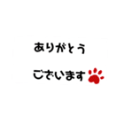 カラフル♪肉球の日常会話スタンプ（個別スタンプ：15）