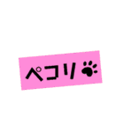 カラフル♪肉球の日常会話スタンプ（個別スタンプ：17）