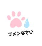 カラフル♪肉球の日常会話スタンプ（個別スタンプ：18）