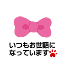 カラフル♪肉球の日常会話スタンプ（個別スタンプ：19）