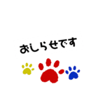 カラフル♪肉球の日常会話スタンプ（個別スタンプ：21）