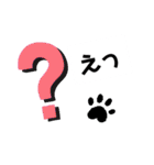 カラフル♪肉球の日常会話スタンプ（個別スタンプ：22）