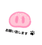 カラフル♪肉球の日常会話スタンプ（個別スタンプ：25）