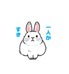 わがままうさぎの男の子（個別スタンプ：1）