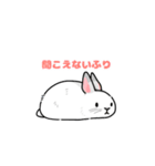 わがままうさぎの男の子（個別スタンプ：4）