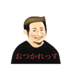 日常使いのレトロな監督（個別スタンプ：1）