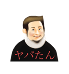 日常使いのレトロな監督（個別スタンプ：7）