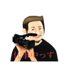 日常使いのレトロな監督（個別スタンプ：9）