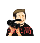 日常使いのレトロな監督（個別スタンプ：12）