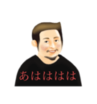 日常使いのレトロな監督（個別スタンプ：15）