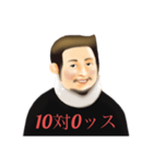 日常使いのレトロな監督（個別スタンプ：20）