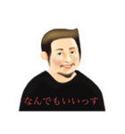 日常使いのレトロな監督（個別スタンプ：25）