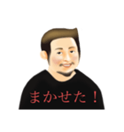 日常使いのレトロな監督（個別スタンプ：26）