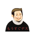 日常使いのレトロな監督（個別スタンプ：29）