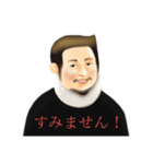 日常使いのレトロな監督（個別スタンプ：32）