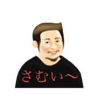 日常使いのレトロな監督（個別スタンプ：38）