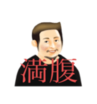 日常使いのレトロな監督（個別スタンプ：40）