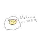 おげんきあにまる（個別スタンプ：5）