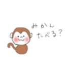 おげんきあにまる（個別スタンプ：6）