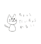 おげんきあにまる（個別スタンプ：8）