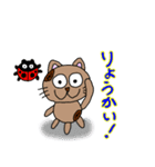 ぽこと愉快な仲間たち3（個別スタンプ：1）