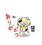 ぽこと愉快な仲間たち3（個別スタンプ：2）