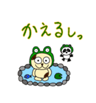 ぽこと愉快な仲間たち3（個別スタンプ：7）