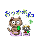 ぽこと愉快な仲間たち3（個別スタンプ：8）