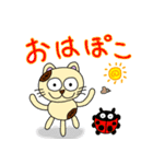 ぽこと愉快な仲間たち3（個別スタンプ：9）