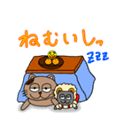ぽこと愉快な仲間たち3（個別スタンプ：10）