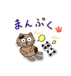 ぽこと愉快な仲間たち3（個別スタンプ：12）