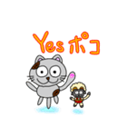 ぽこと愉快な仲間たち3（個別スタンプ：15）