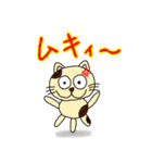 ぽこと愉快な仲間たち3（個別スタンプ：16）