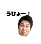 上からスガサワ（個別スタンプ：3）