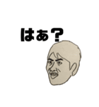 上からスガサワ（個別スタンプ：11）