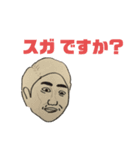 上からスガサワ（個別スタンプ：17）