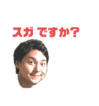 上からスガサワ（個別スタンプ：18）