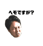 上からスガサワ（個別スタンプ：20）