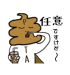 PTA ウンPマン（個別スタンプ：1）