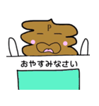 PTA ウンPマン（個別スタンプ：7）