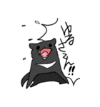 NEZUMI SPY（個別スタンプ：18）