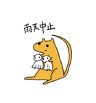 NEZUMI SPY（個別スタンプ：37）