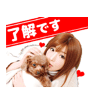 瀬里奈ゆうこスタンプ（個別スタンプ：3）